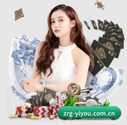 易游体育 APP 界面